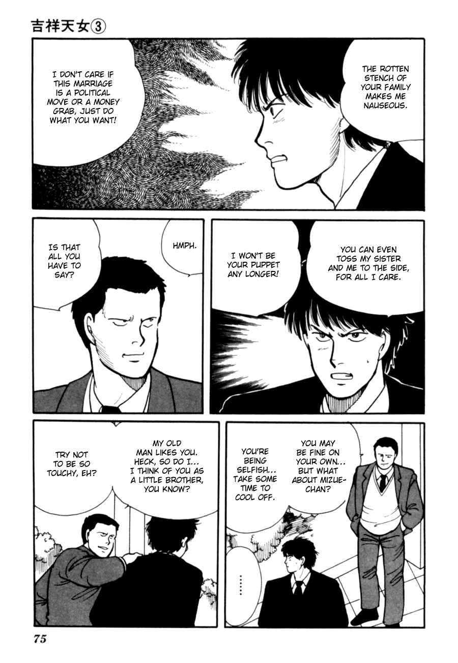 Kisshou Tennyo chapter 5 - page 78