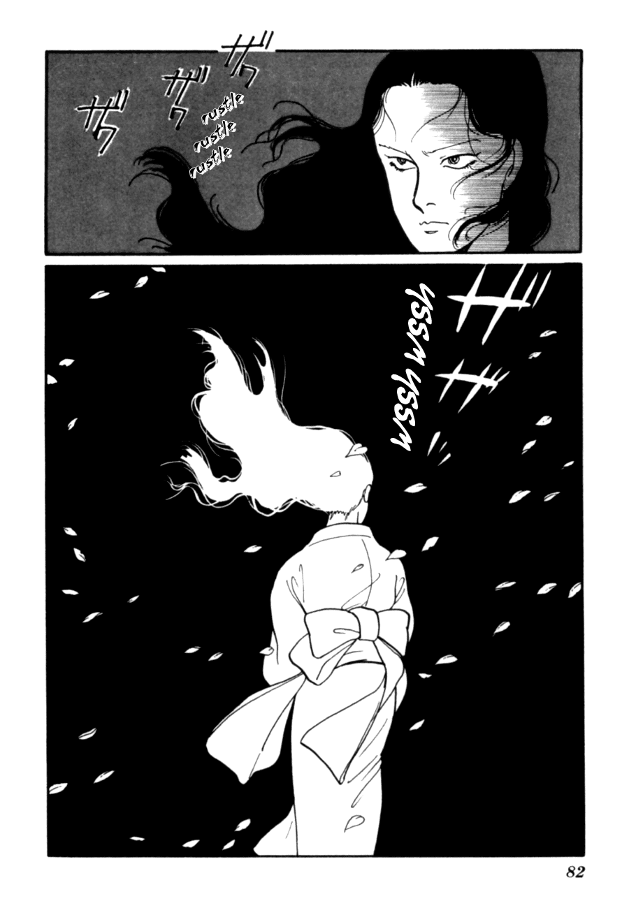 Kisshou Tennyo chapter 5 - page 85