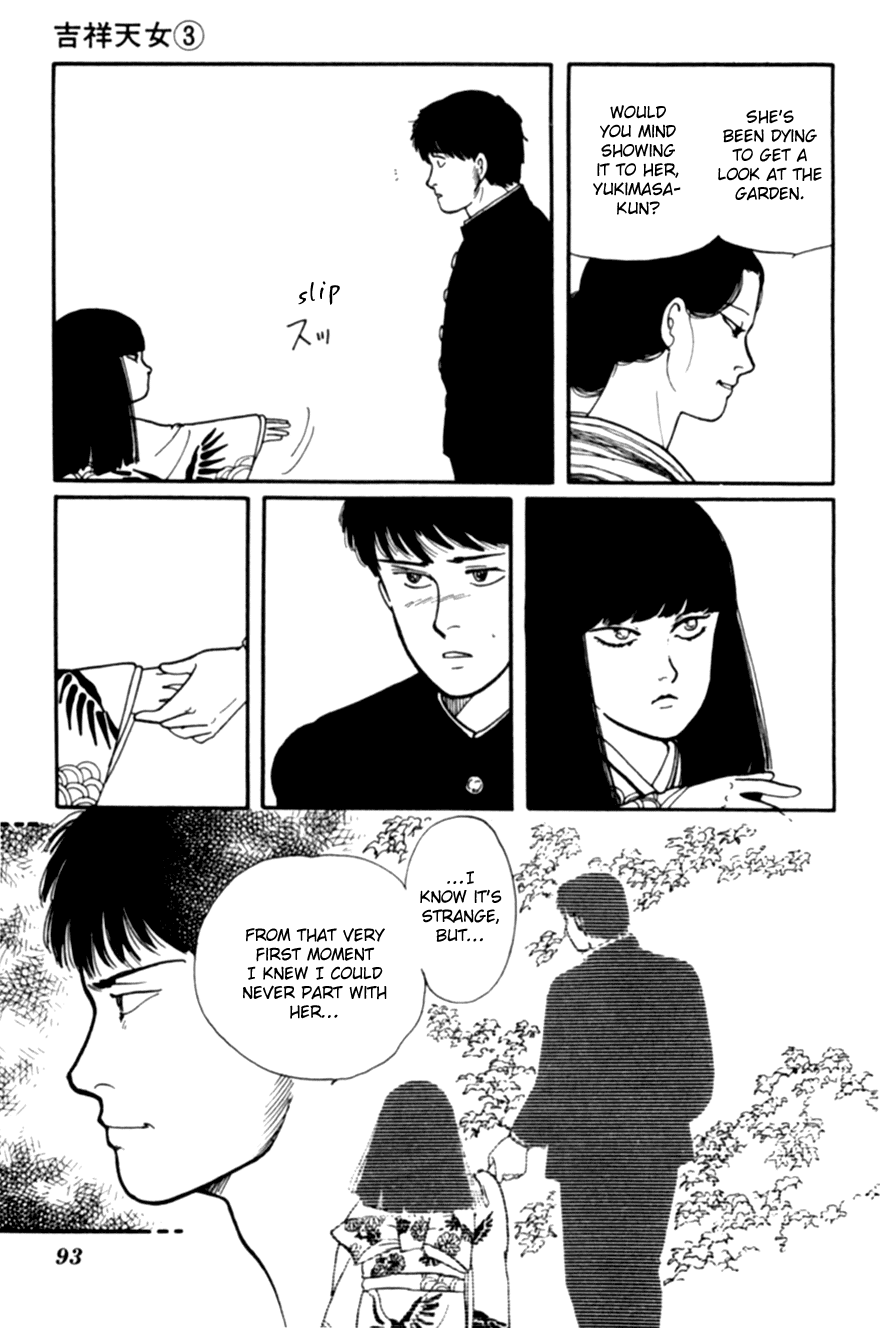 Kisshou Tennyo chapter 5 - page 96