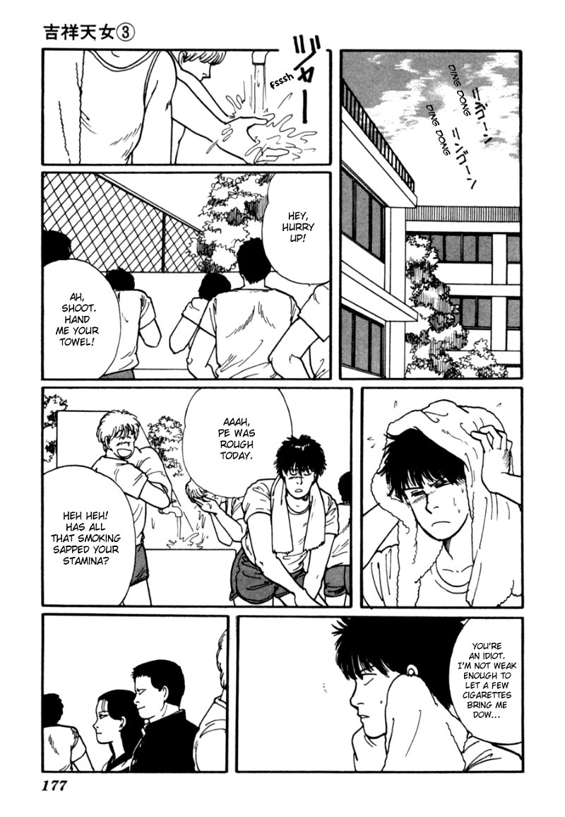 Kisshou Tennyo chapter 6 - page 79