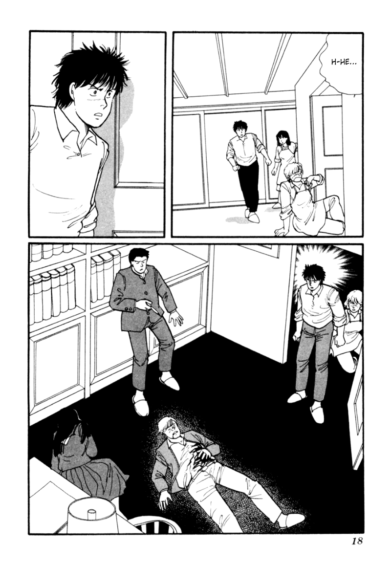 Kisshou Tennyo chapter 7 - page 21