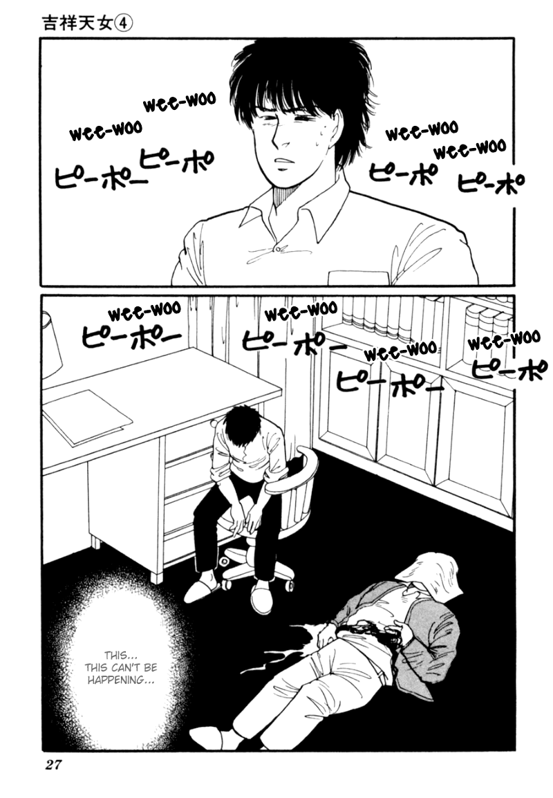 Kisshou Tennyo chapter 7 - page 30