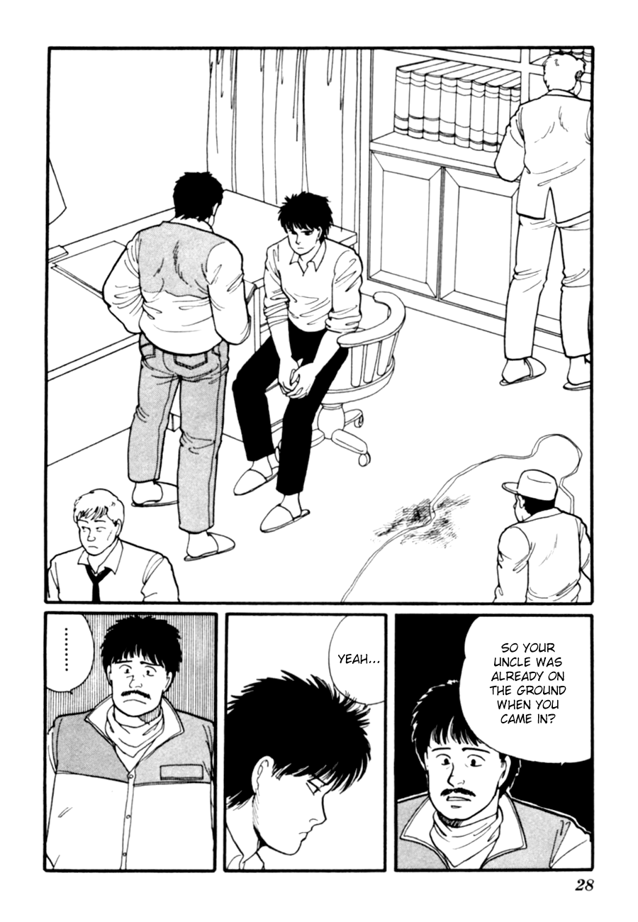 Kisshou Tennyo chapter 7 - page 31