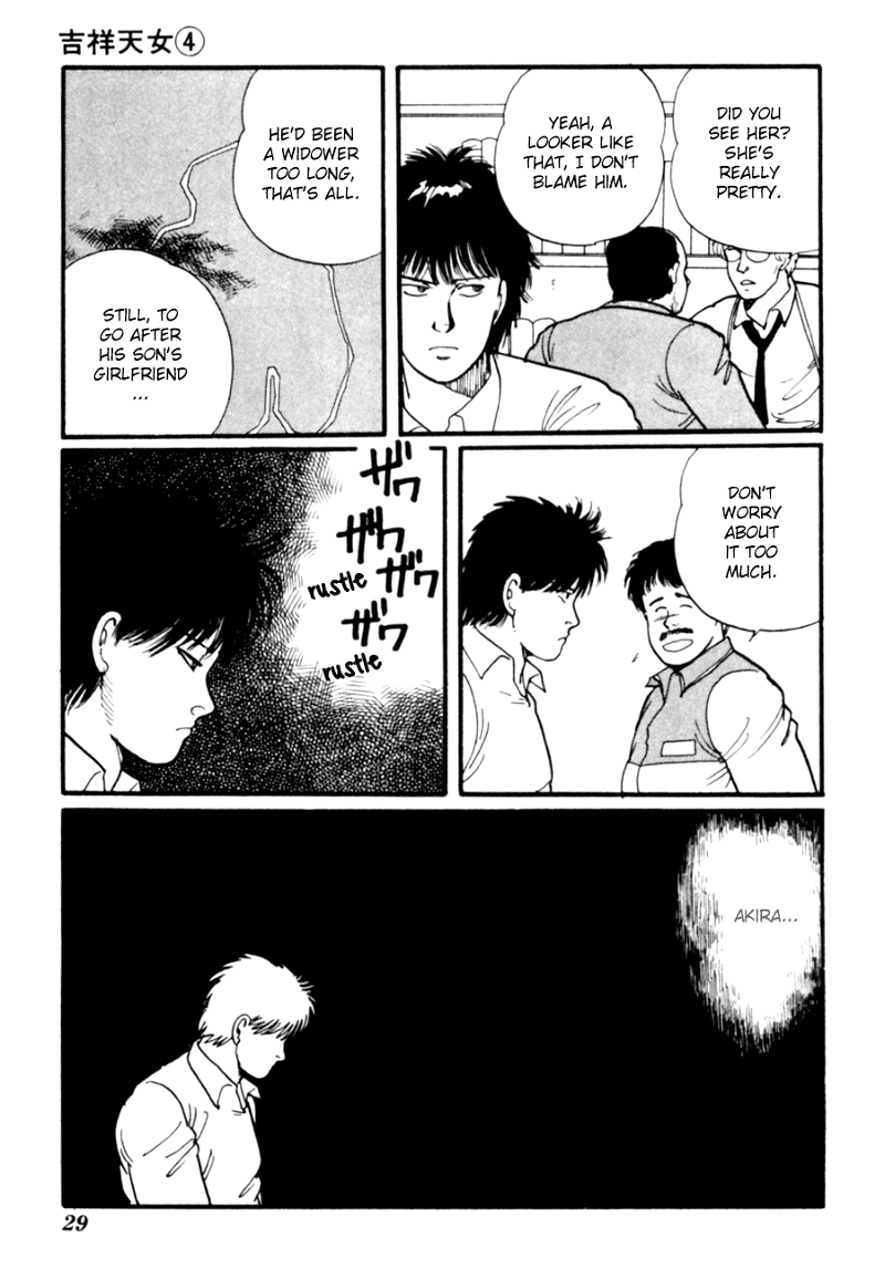 Kisshou Tennyo chapter 7 - page 32