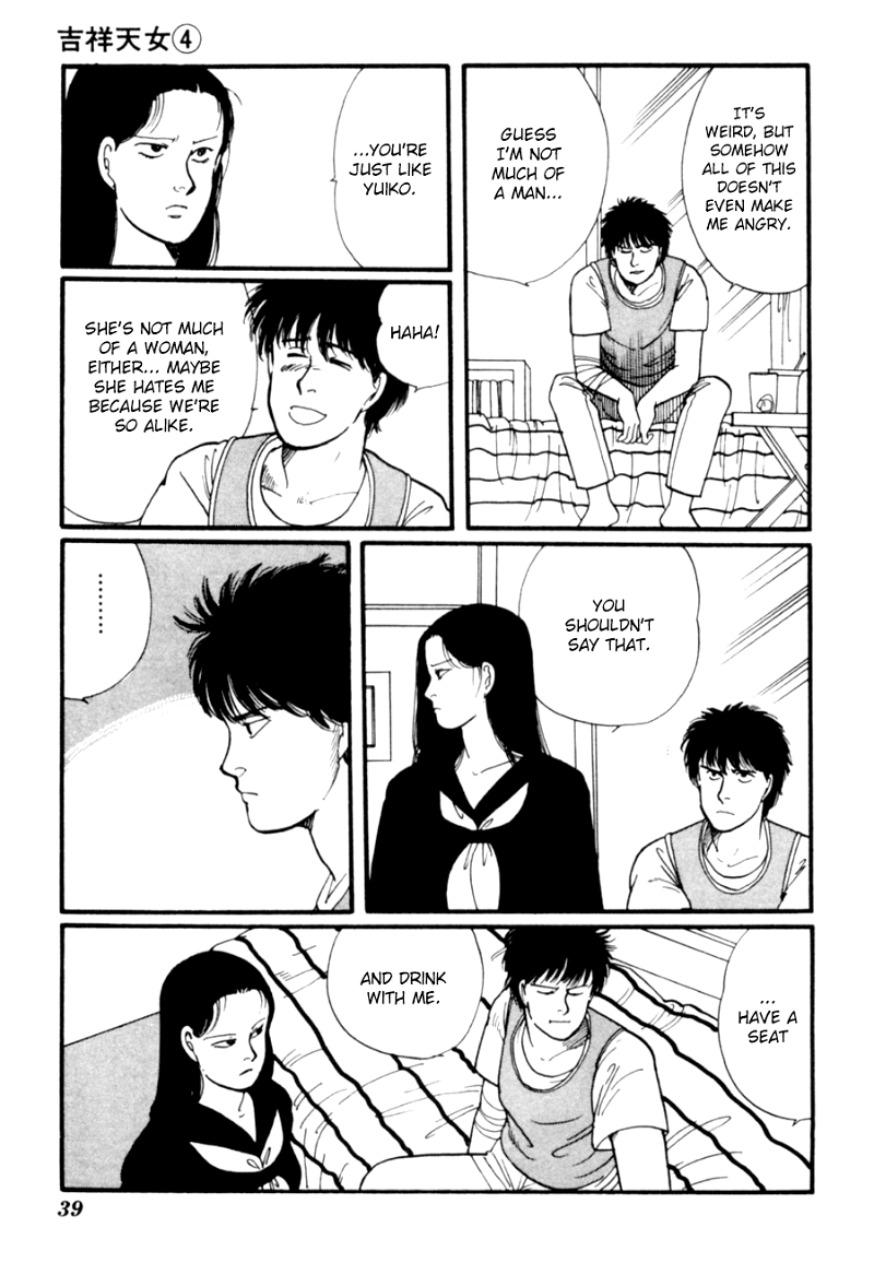 Kisshou Tennyo chapter 7 - page 42