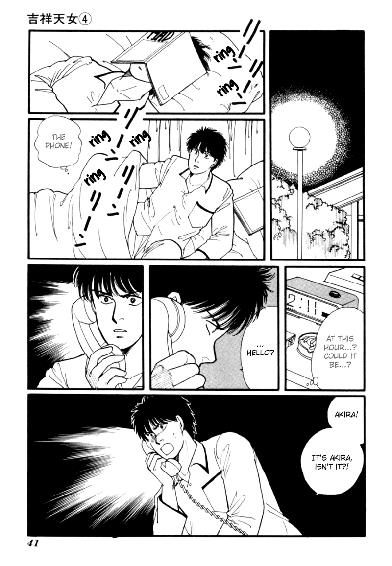 Kisshou Tennyo chapter 7 - page 44