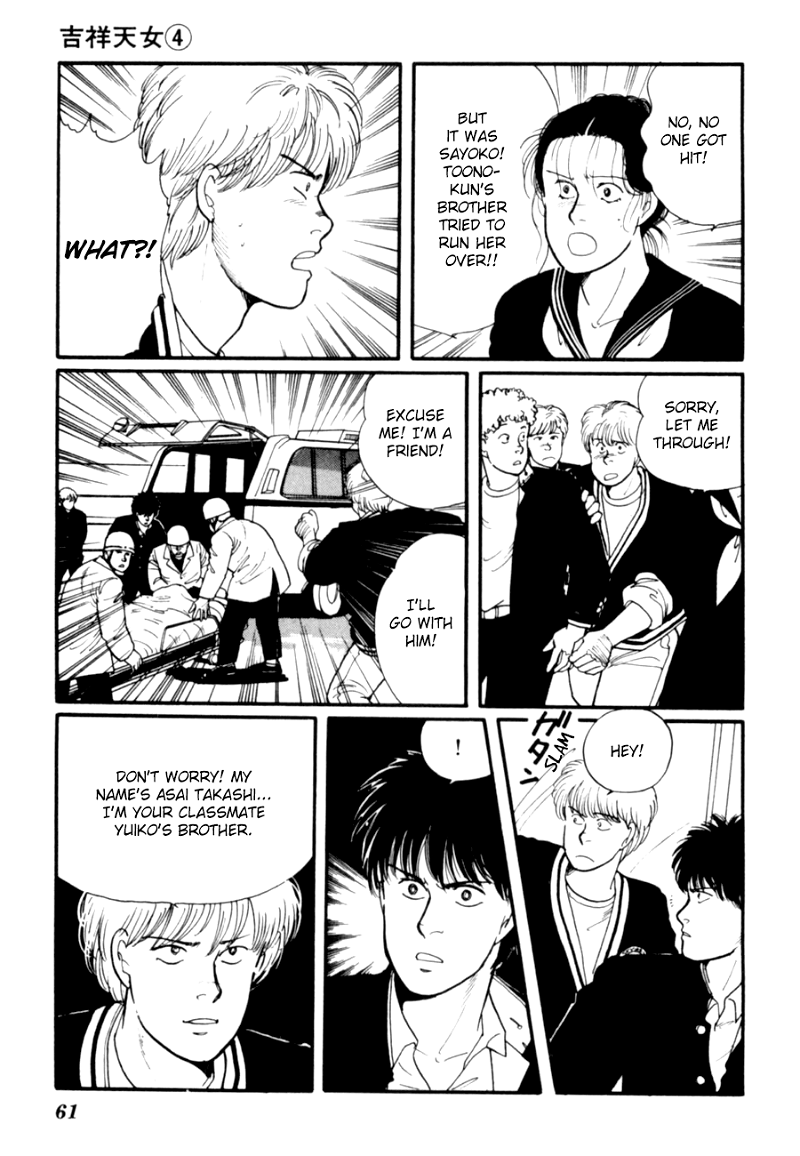 Kisshou Tennyo chapter 7 - page 64