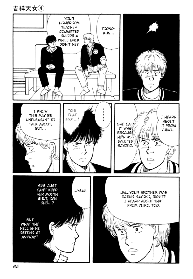 Kisshou Tennyo chapter 7 - page 68