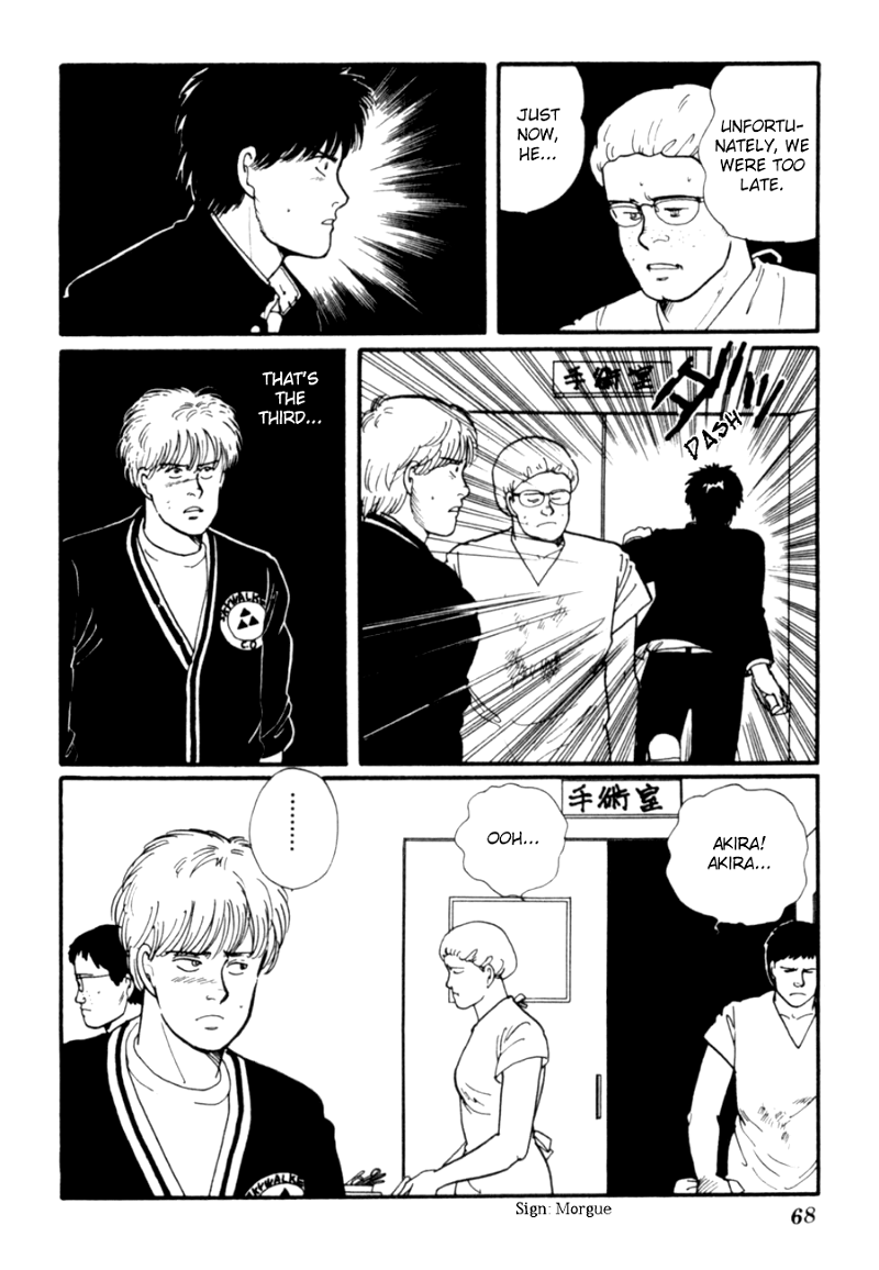 Kisshou Tennyo chapter 7 - page 71