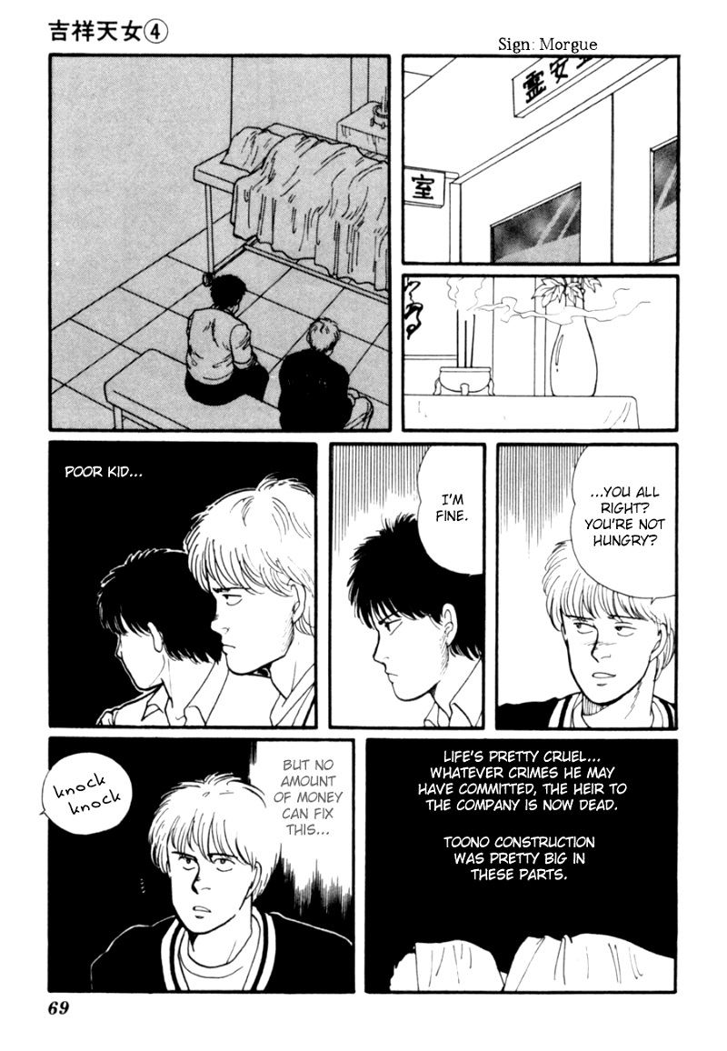 Kisshou Tennyo chapter 7 - page 72
