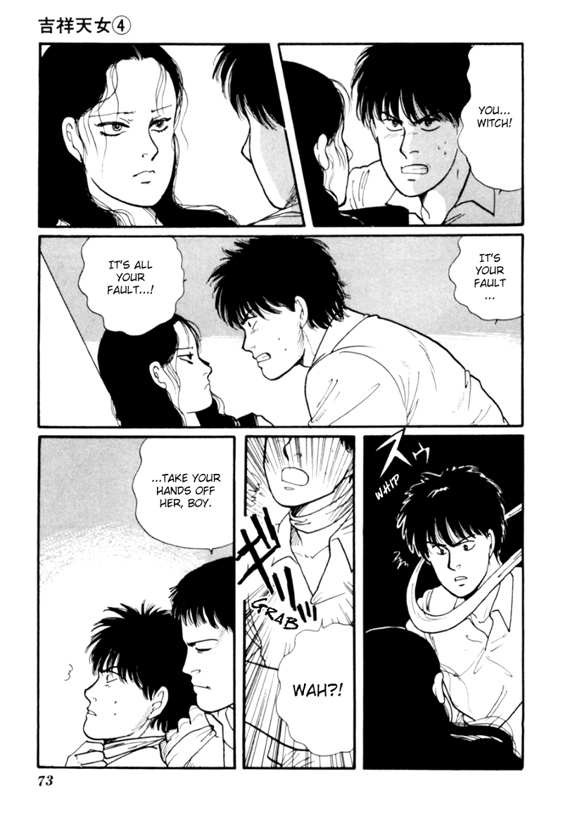 Kisshou Tennyo chapter 7 - page 76