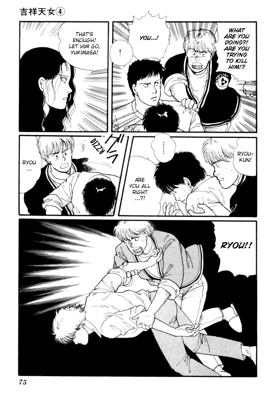 Kisshou Tennyo chapter 7 - page 78
