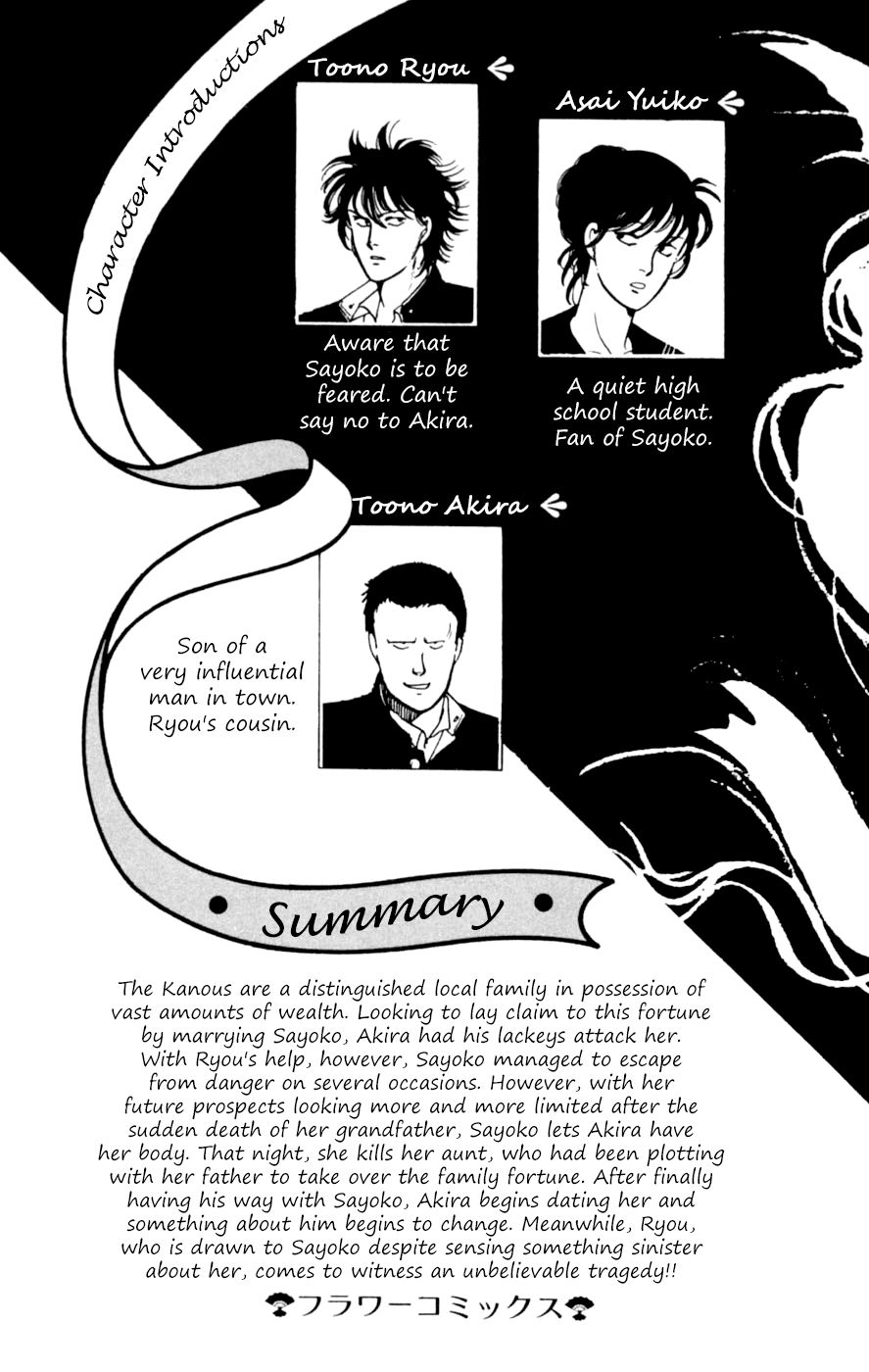 Kisshou Tennyo chapter 7 - page 8