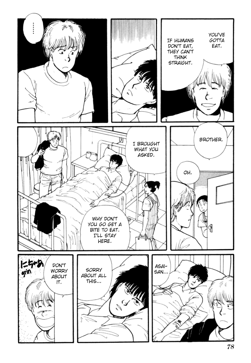Kisshou Tennyo chapter 7 - page 81