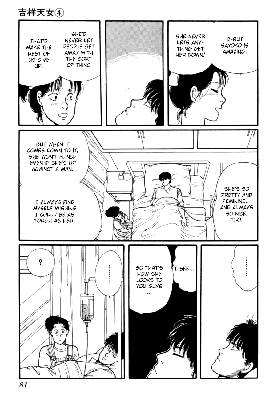 Kisshou Tennyo chapter 7 - page 84