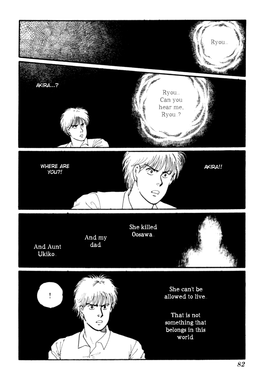 Kisshou Tennyo chapter 7 - page 85