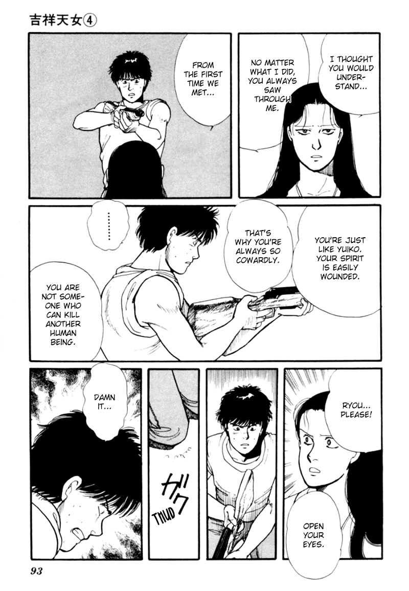 Kisshou Tennyo chapter 7 - page 96