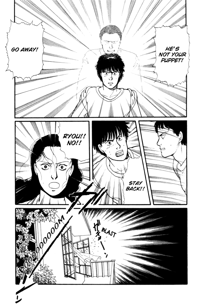 Kisshou Tennyo chapter 7 - page 98