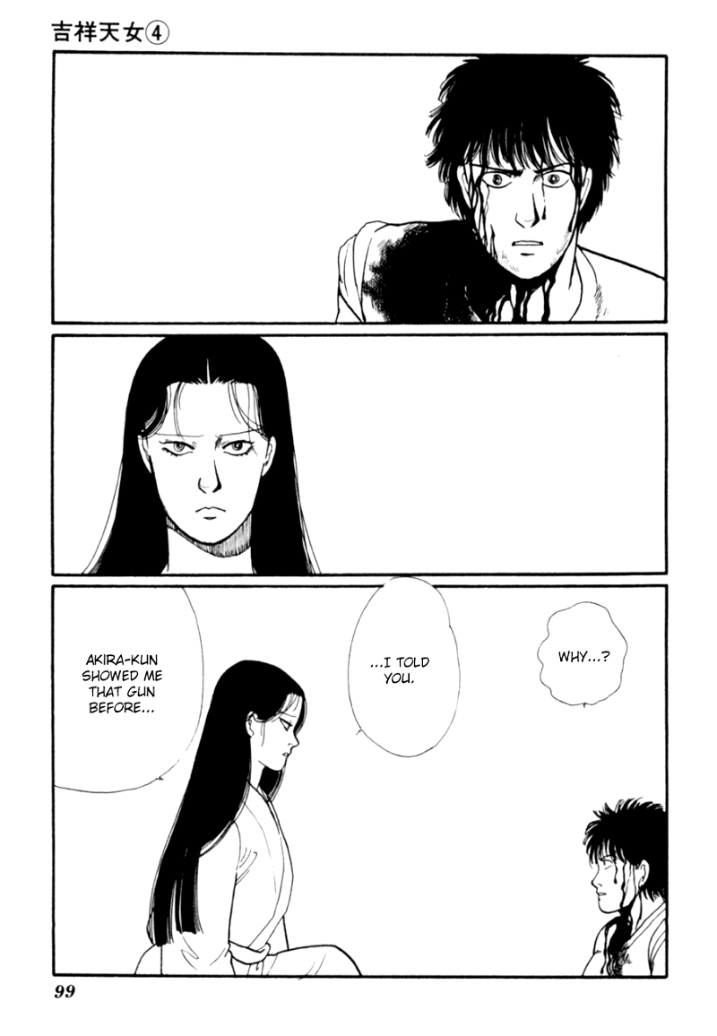 Kisshou Tennyo chapter 8 - page 1