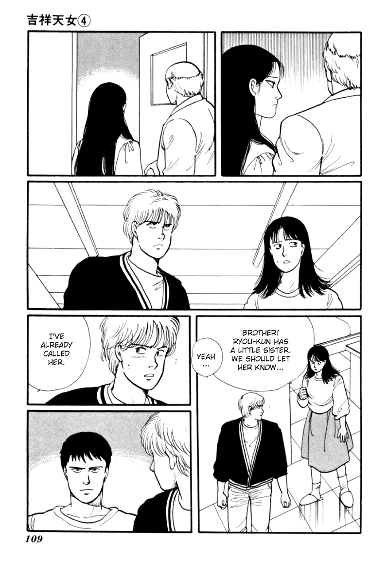 Kisshou Tennyo chapter 8 - page 11