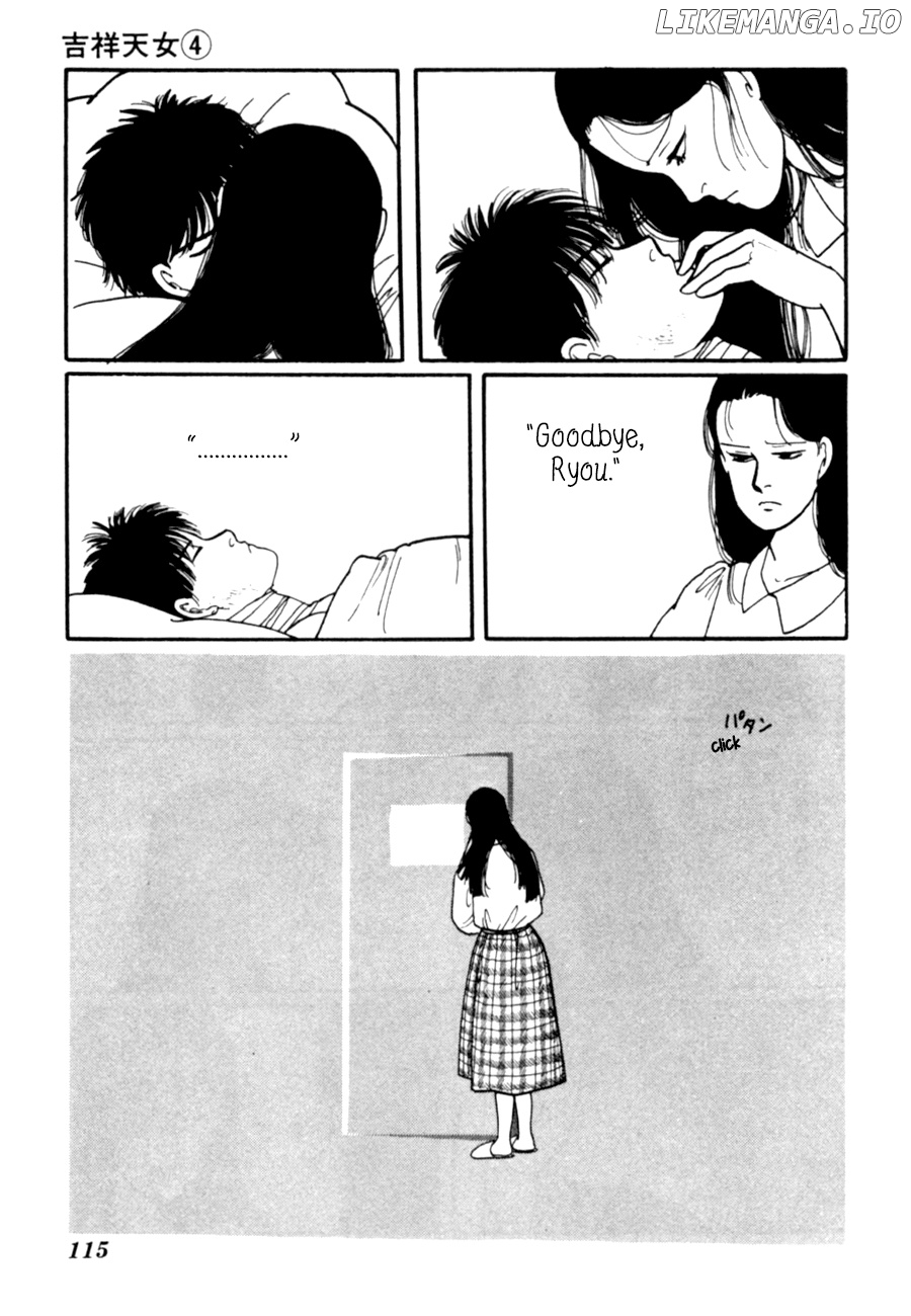 Kisshou Tennyo chapter 8 - page 17