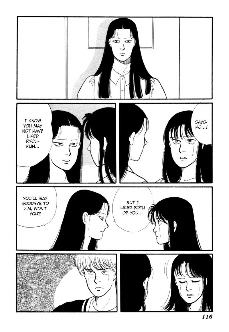 Kisshou Tennyo chapter 8 - page 18