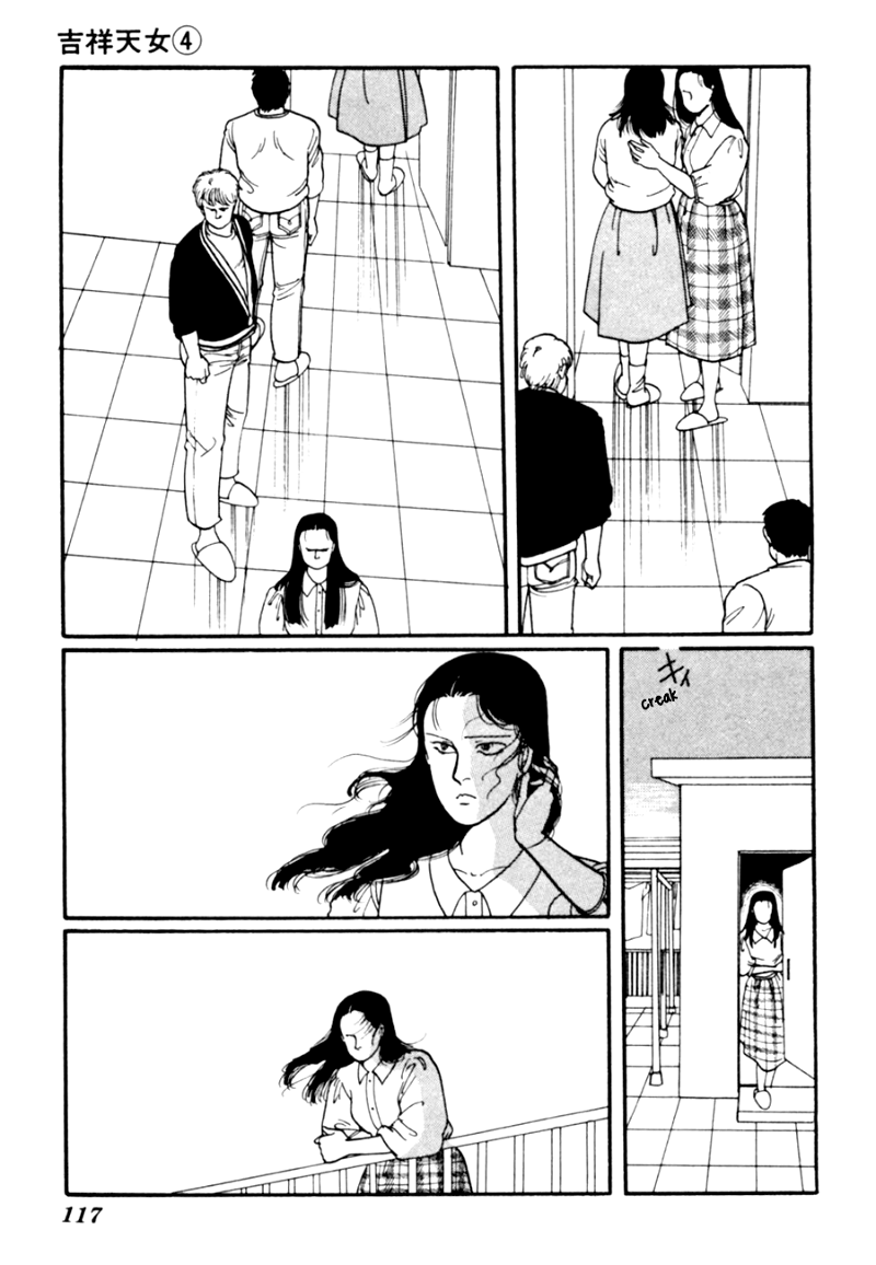 Kisshou Tennyo chapter 8 - page 19