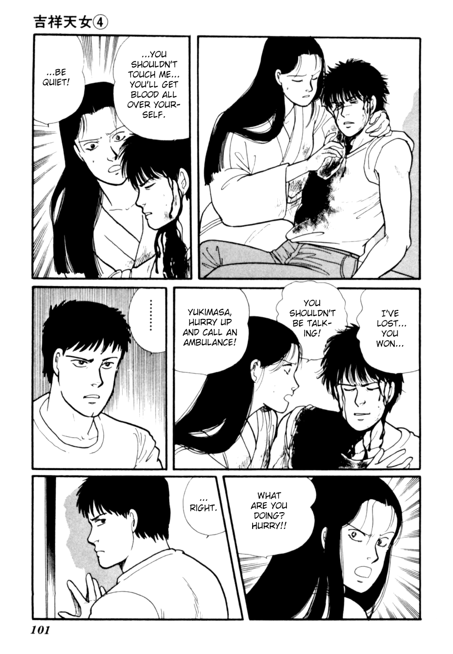 Kisshou Tennyo chapter 8 - page 3