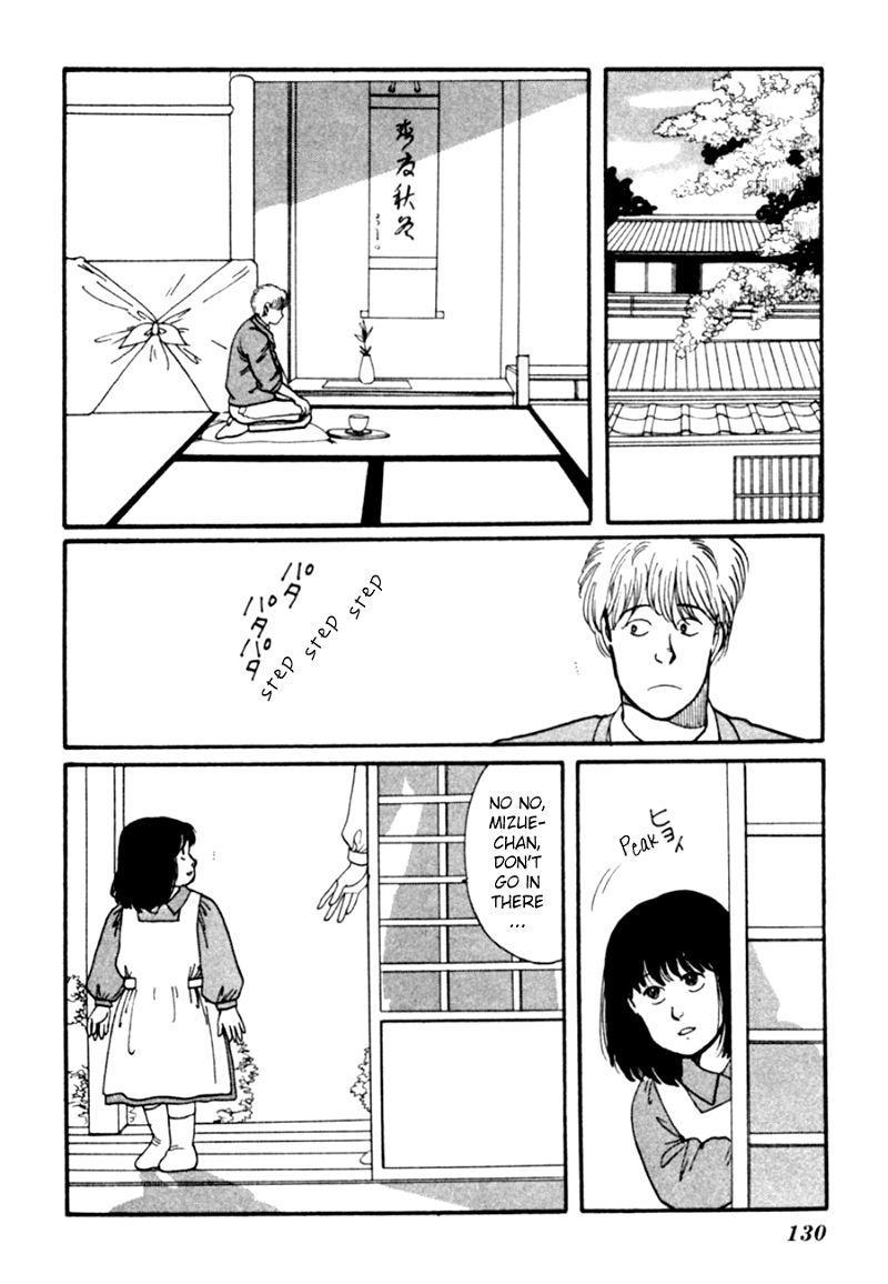 Kisshou Tennyo chapter 8 - page 32