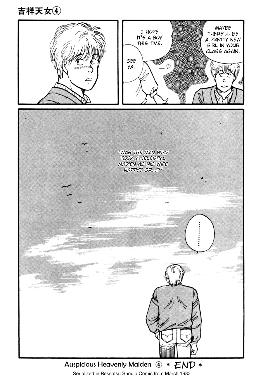 Kisshou Tennyo chapter 8 - page 41