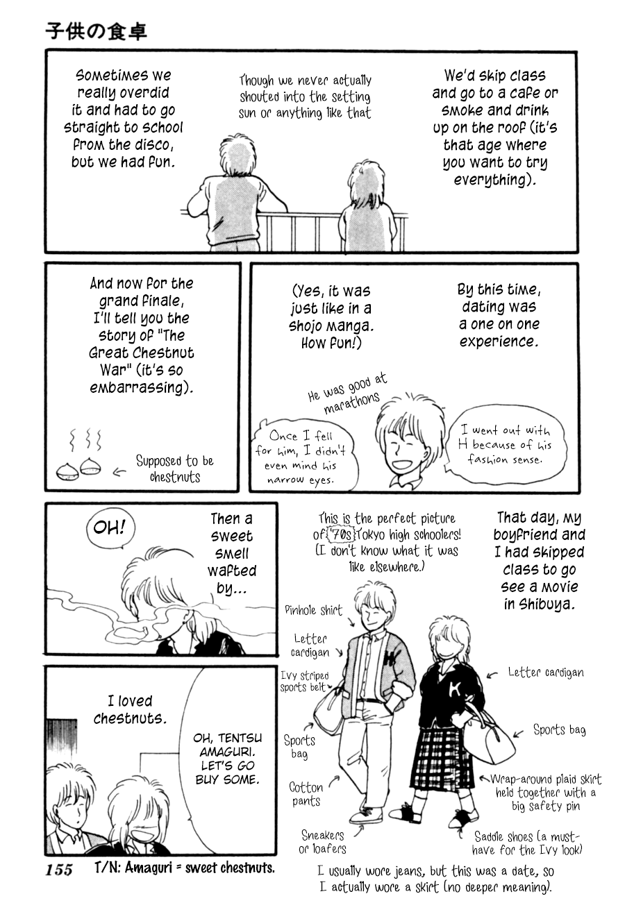 Kisshou Tennyo chapter 8 - page 57