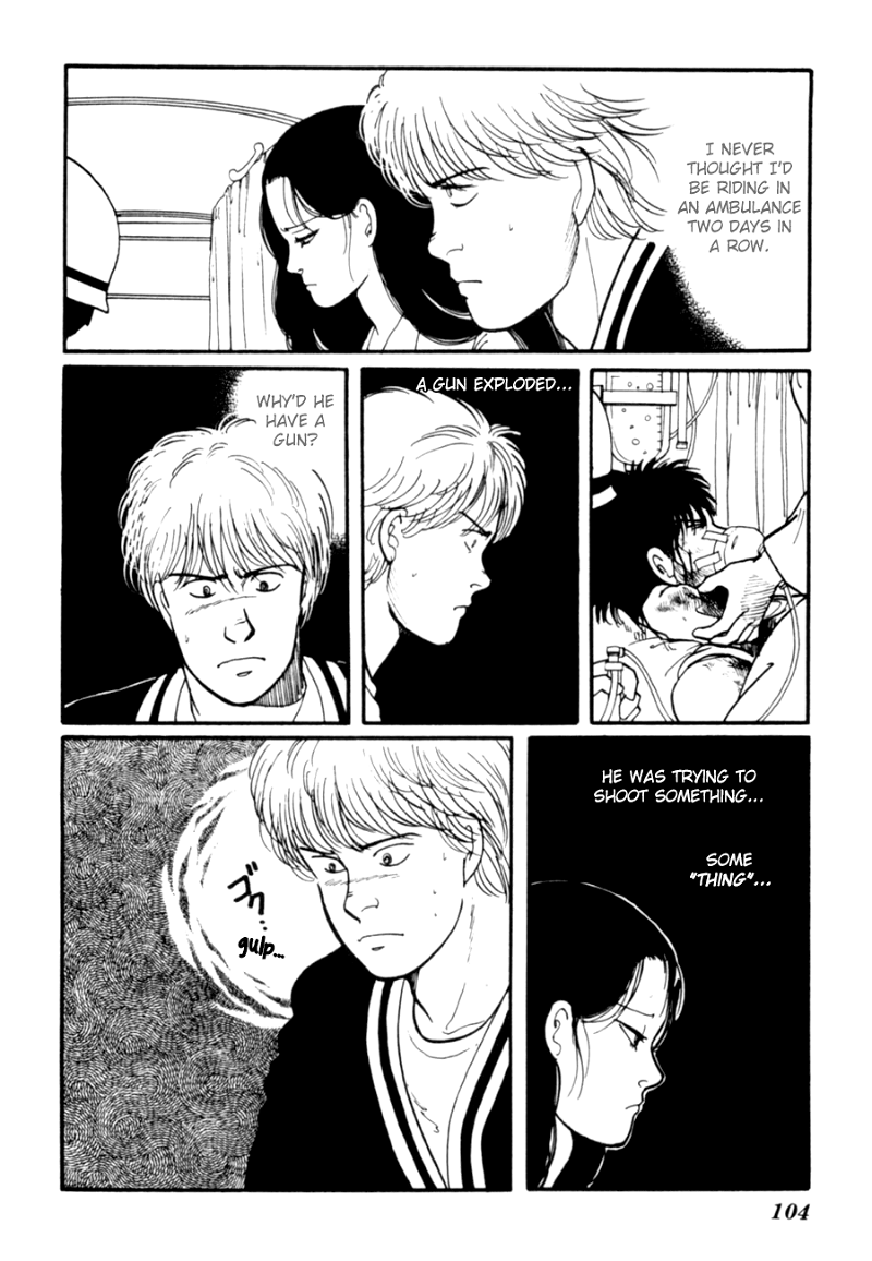 Kisshou Tennyo chapter 8 - page 6