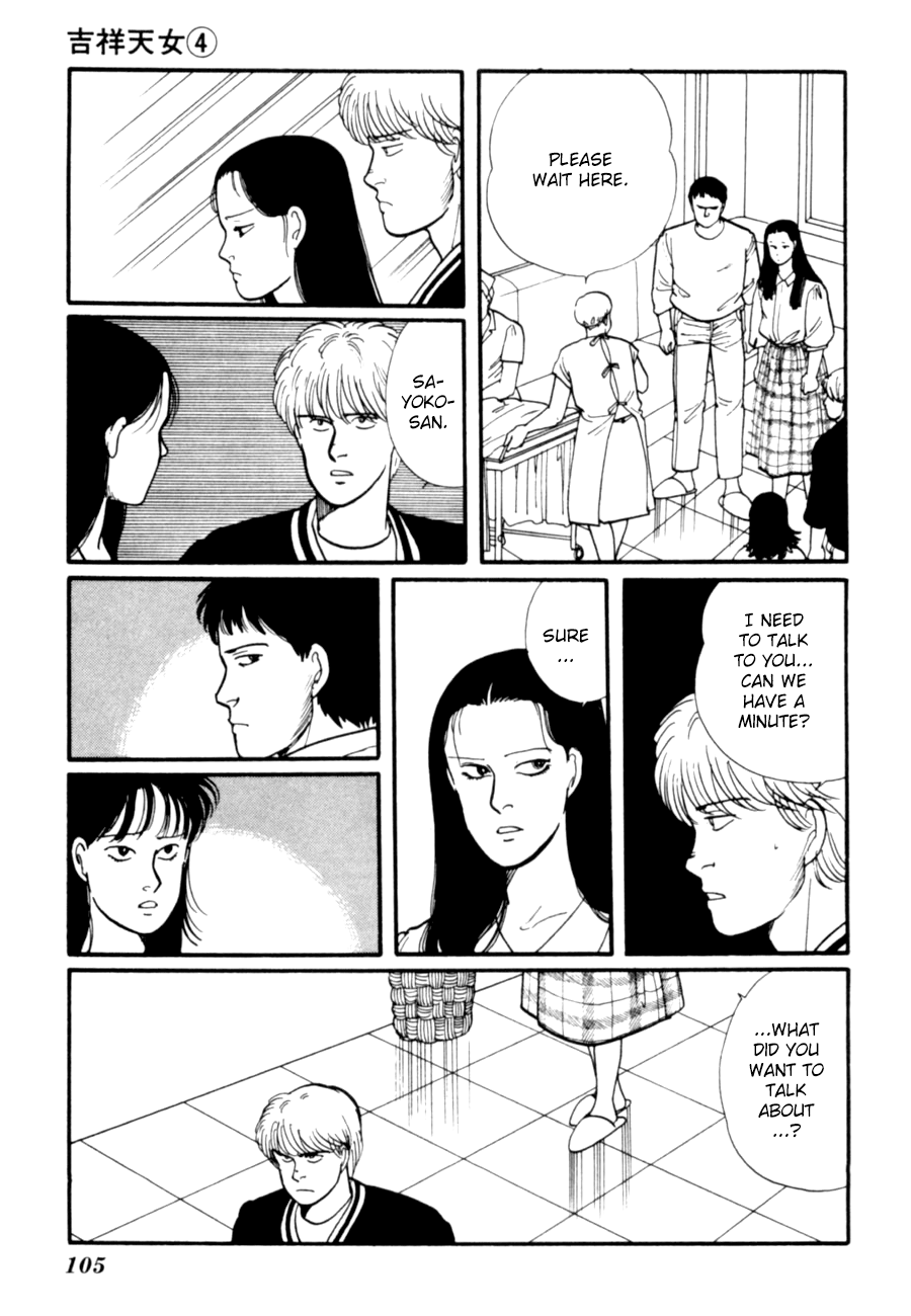 Kisshou Tennyo chapter 8 - page 7