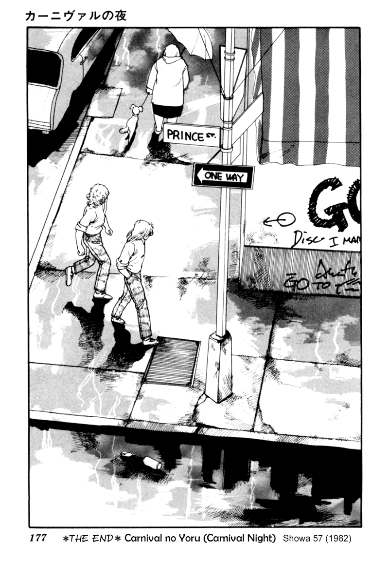 Kisshou Tennyo chapter 8 - page 77