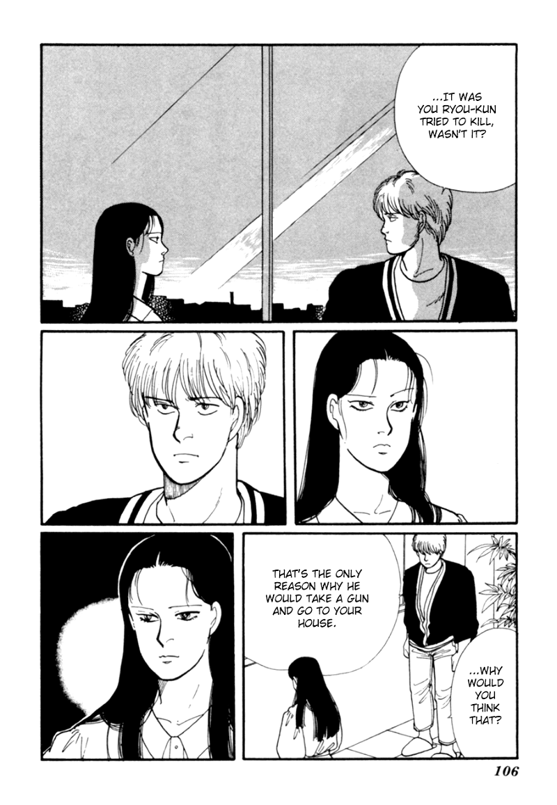 Kisshou Tennyo chapter 8 - page 8