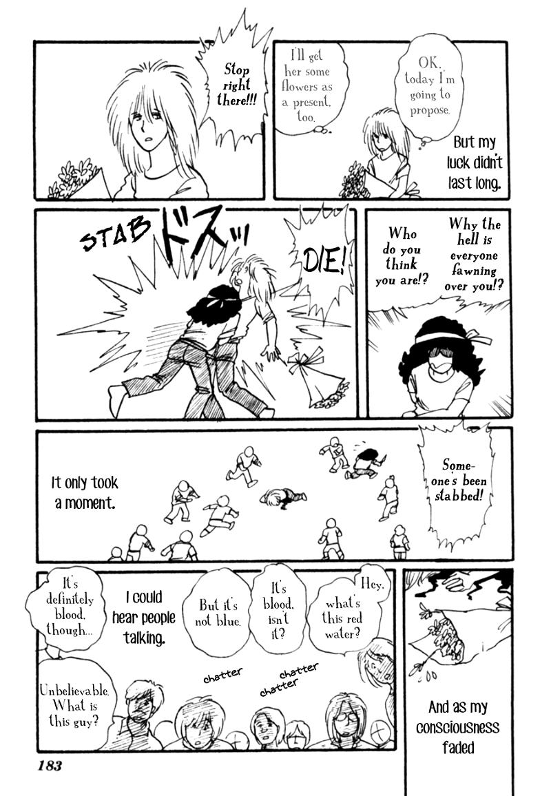 Kisshou Tennyo chapter 8 - page 83