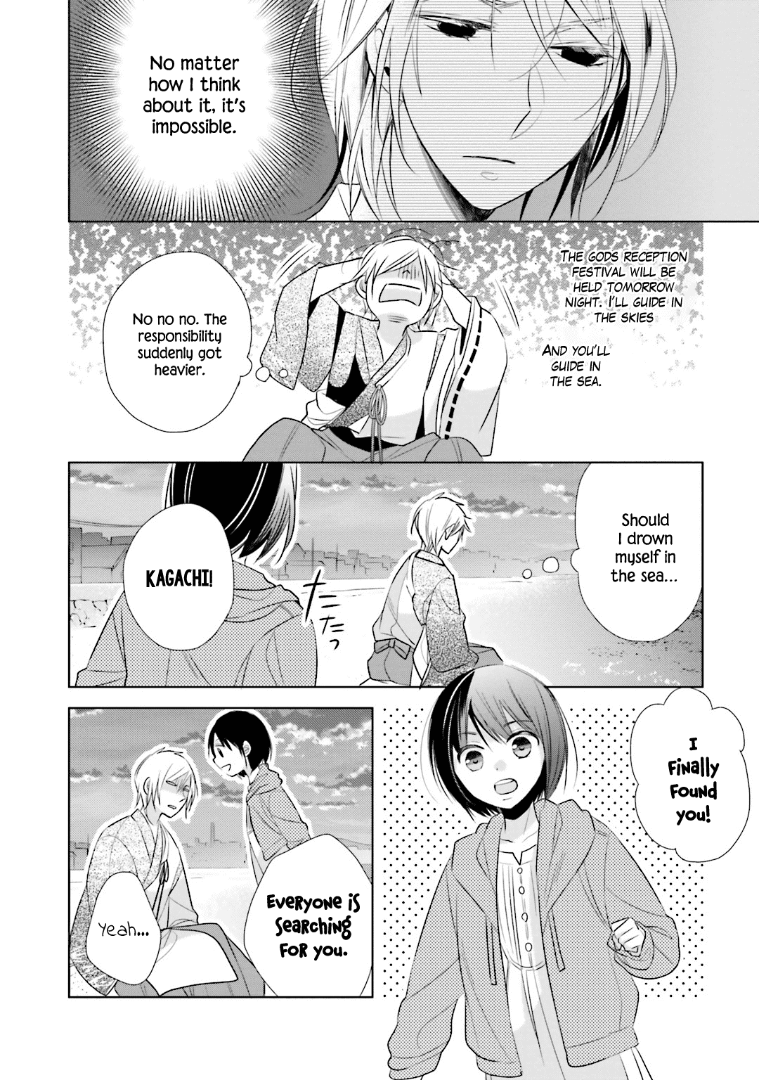 Kami-sama wa Ikiru no ga Tsurai chapter 10 - page 15