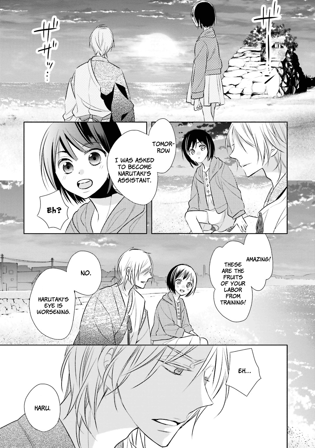 Kami-sama wa Ikiru no ga Tsurai chapter 10 - page 16