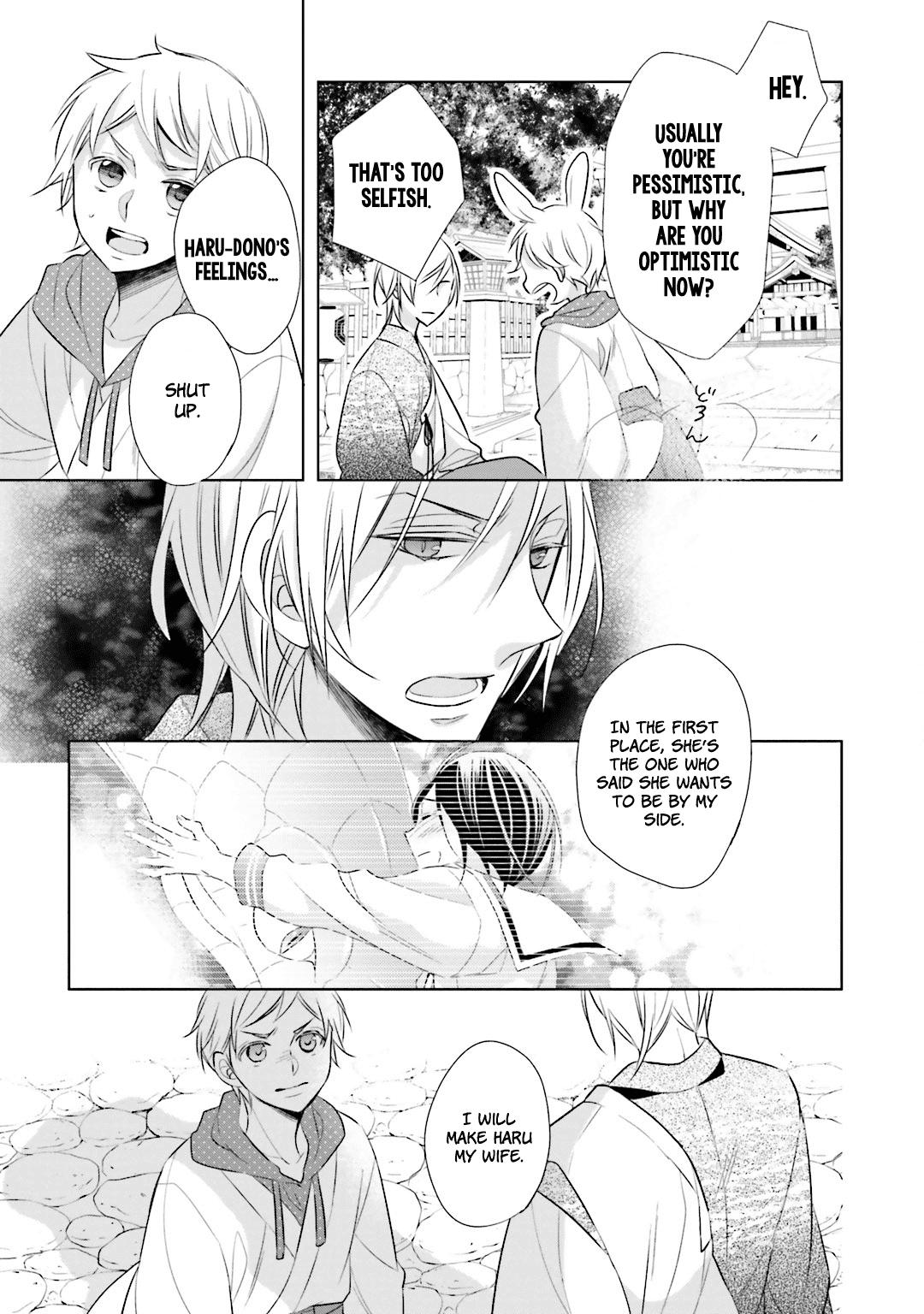 Kami-sama wa Ikiru no ga Tsurai chapter 10 - page 6