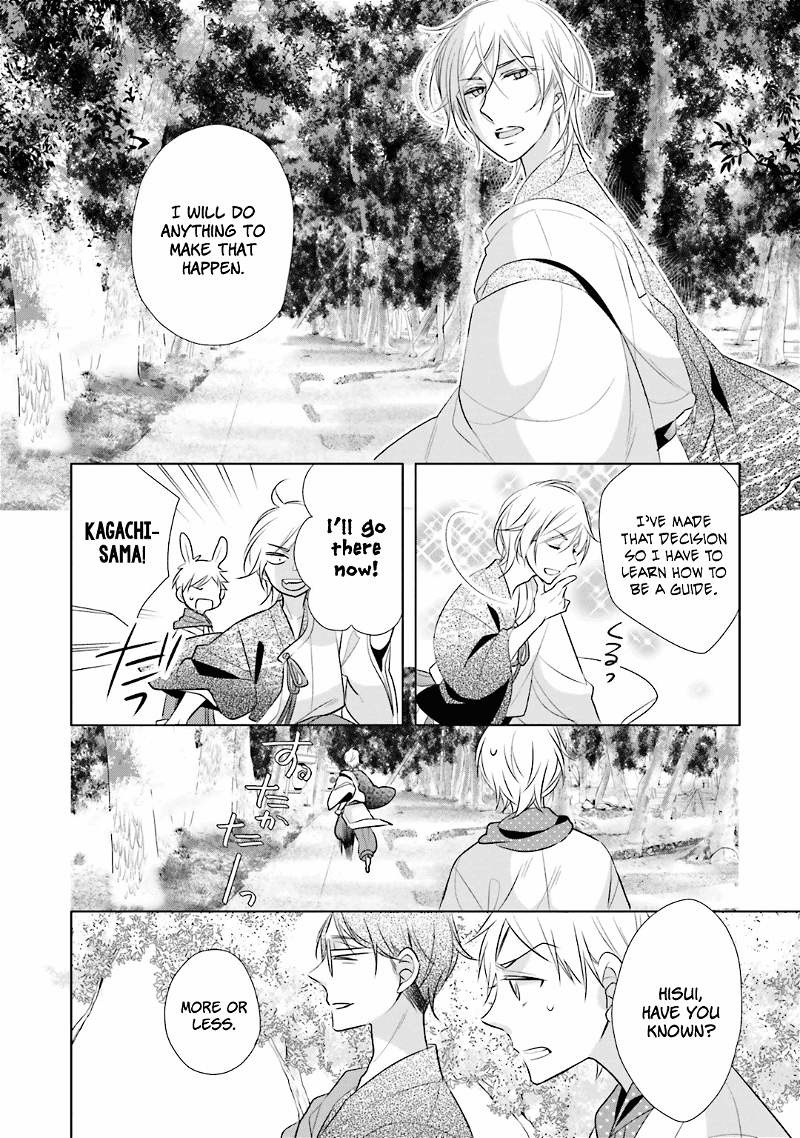 Kami-sama wa Ikiru no ga Tsurai chapter 10 - page 7