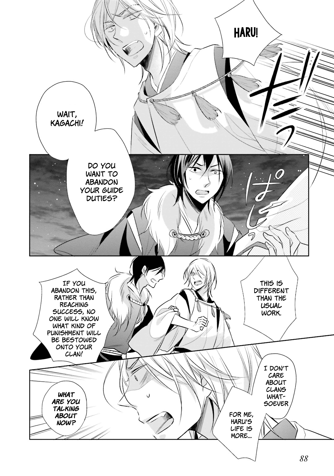 Kami-sama wa Ikiru no ga Tsurai chapter 11 - page 25