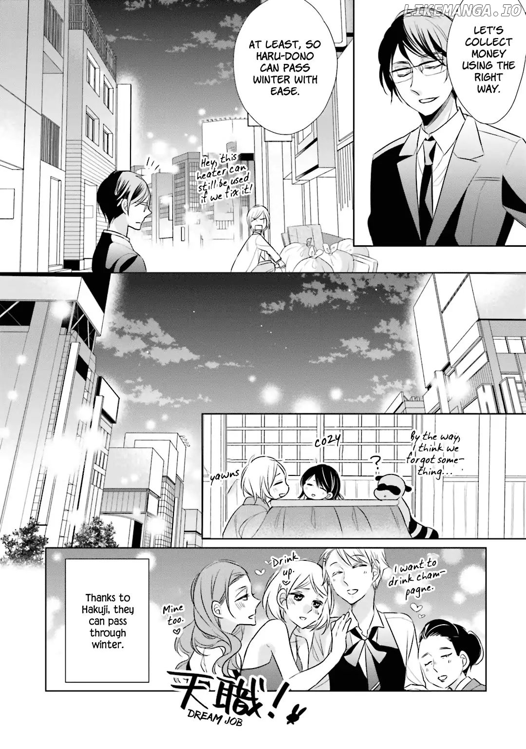 Kami-sama wa Ikiru no ga Tsurai chapter 12.5 - page 8
