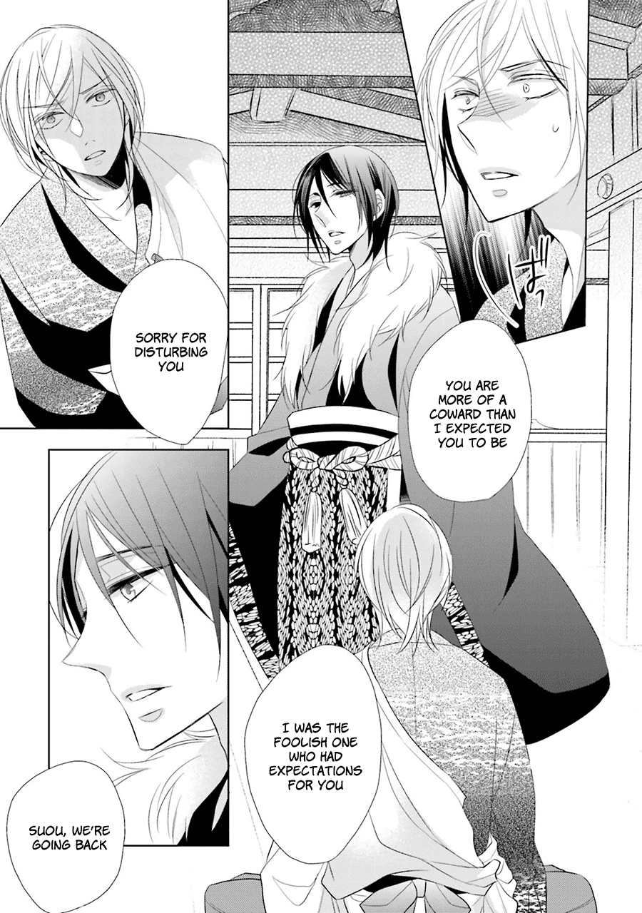 Kami-sama wa Ikiru no ga Tsurai chapter 2 - page 14