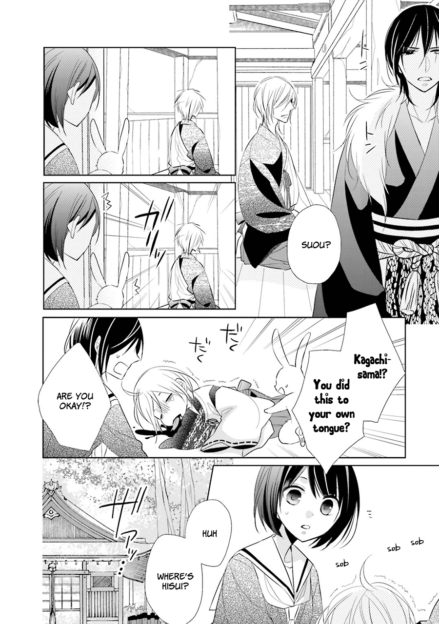 Kami-sama wa Ikiru no ga Tsurai chapter 2 - page 15