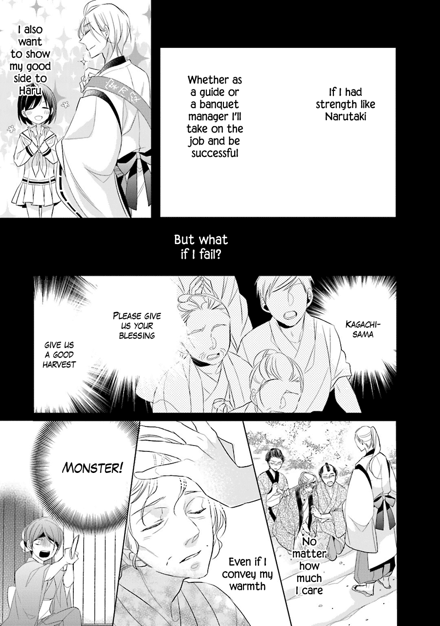 Kami-sama wa Ikiru no ga Tsurai chapter 2 - page 22