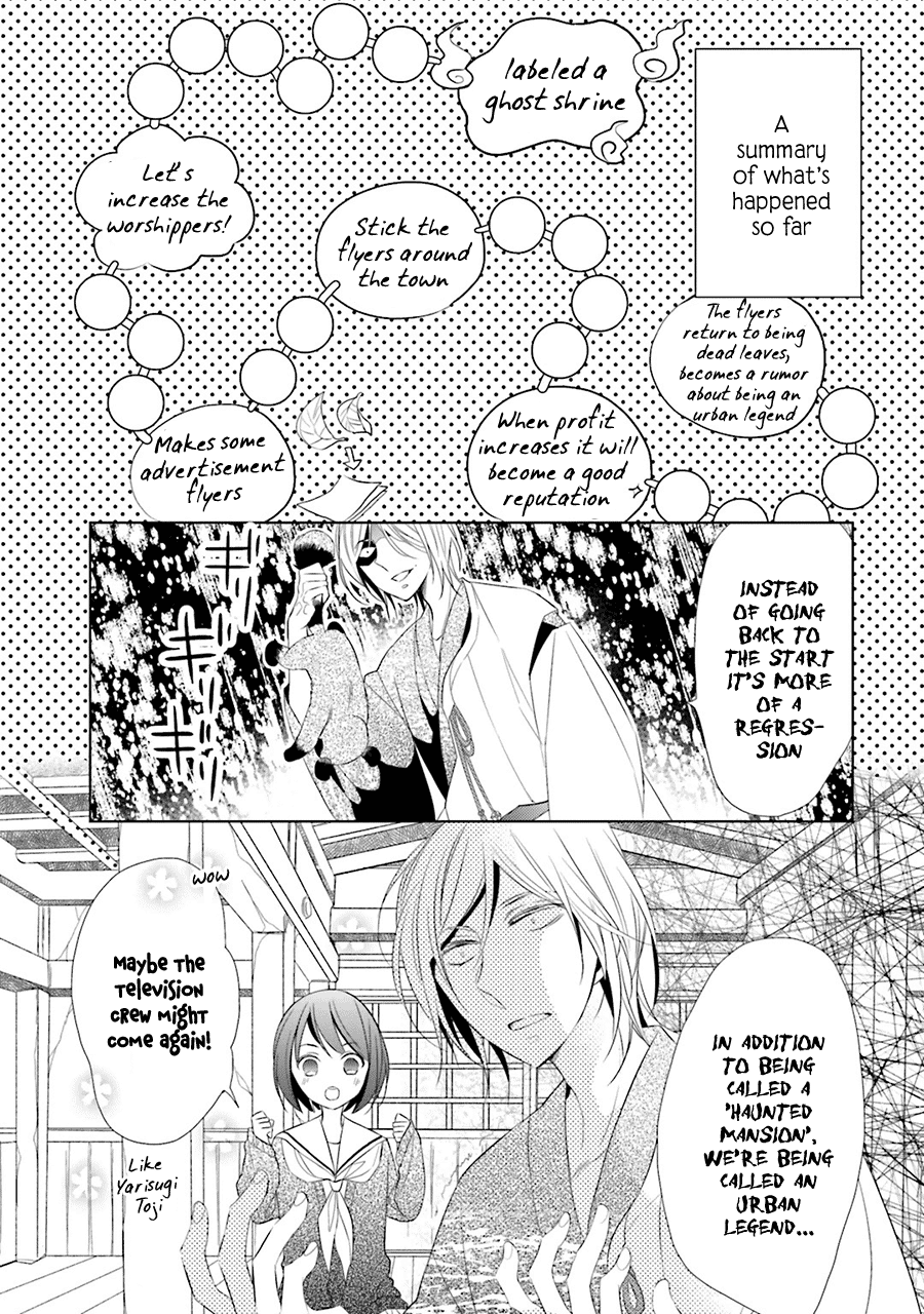 Kami-sama wa Ikiru no ga Tsurai chapter 2 - page 3