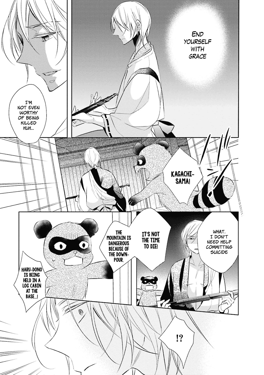 Kami-sama wa Ikiru no ga Tsurai chapter 3 - page 12