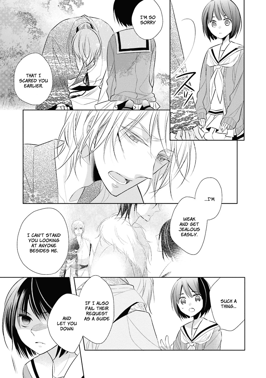 Kami-sama wa Ikiru no ga Tsurai chapter 3 - page 19