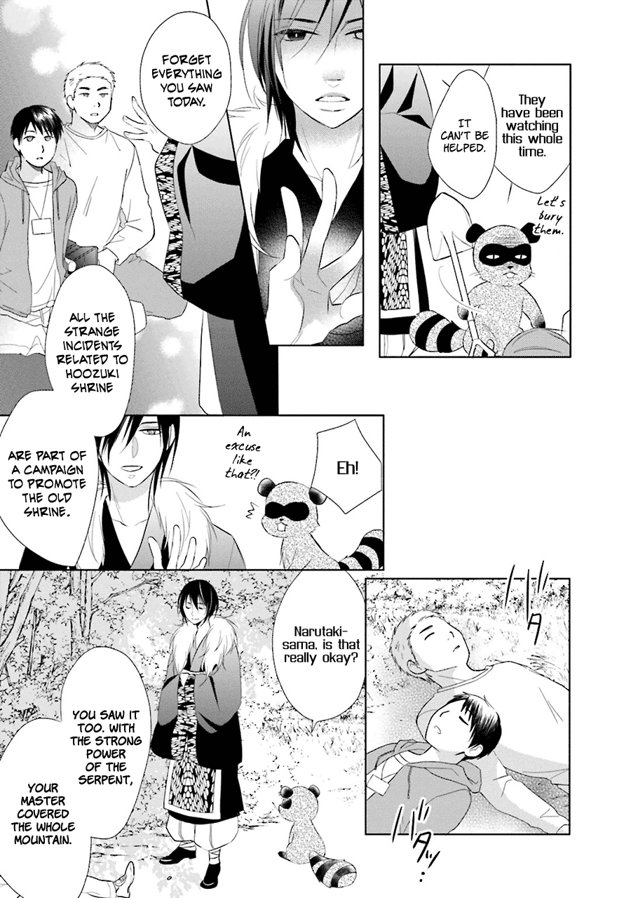 Kami-sama wa Ikiru no ga Tsurai chapter 3 - page 25