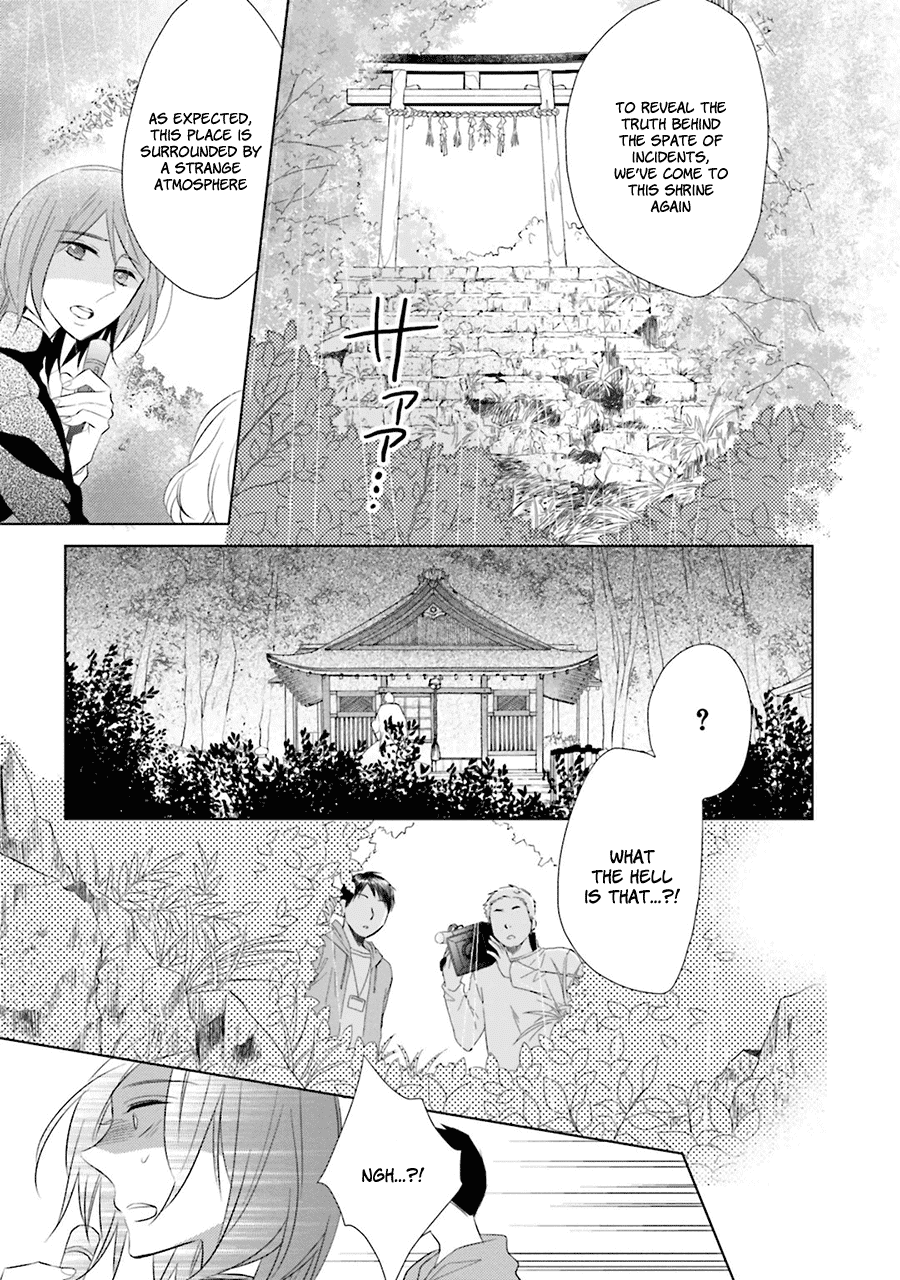 Kami-sama wa Ikiru no ga Tsurai chapter 3 - page 4